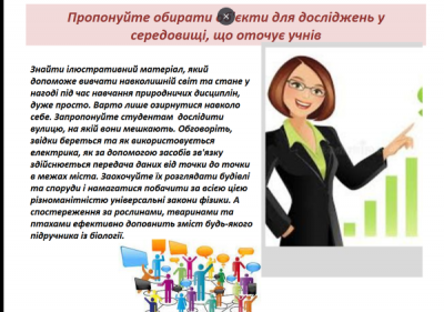 Снимок экрана 724